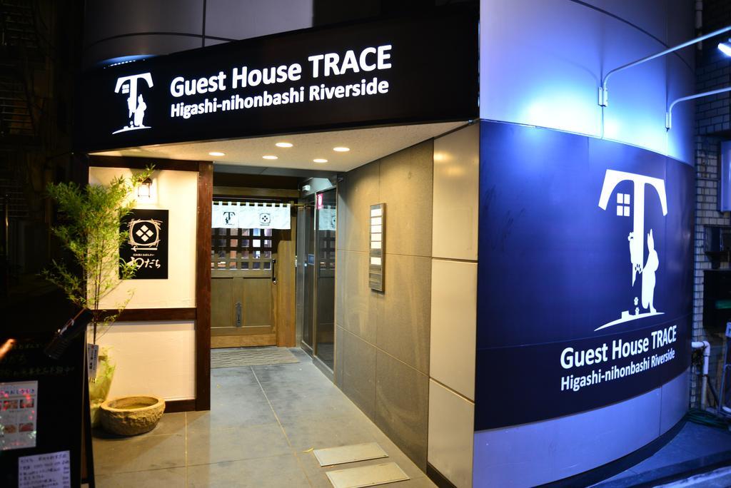 Guest House TRACE Tōkyō Extérieur photo