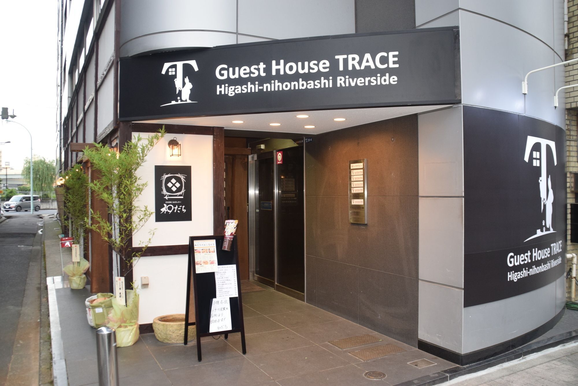 Guest House TRACE Tōkyō Extérieur photo