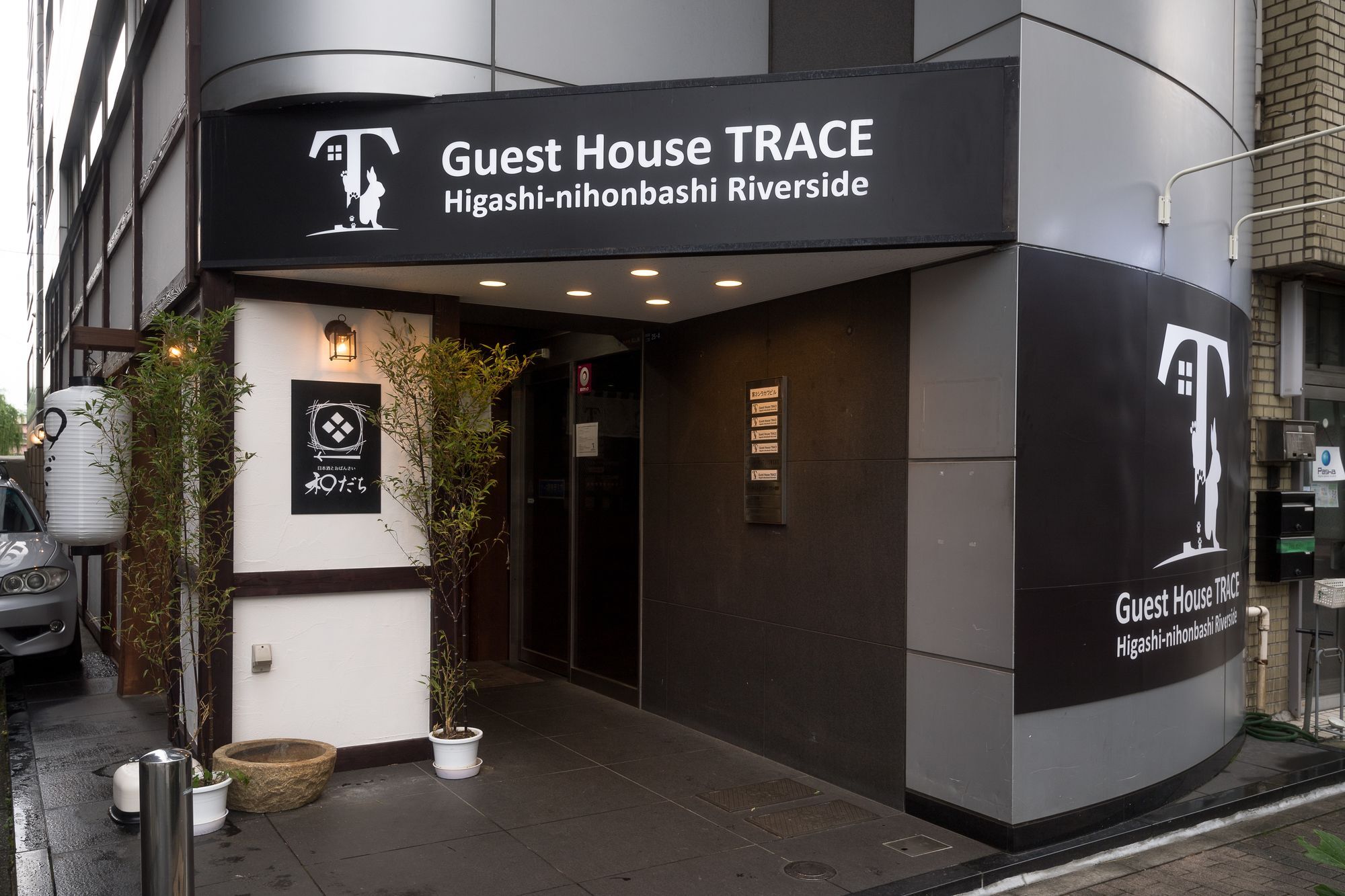 Guest House TRACE Tōkyō Extérieur photo